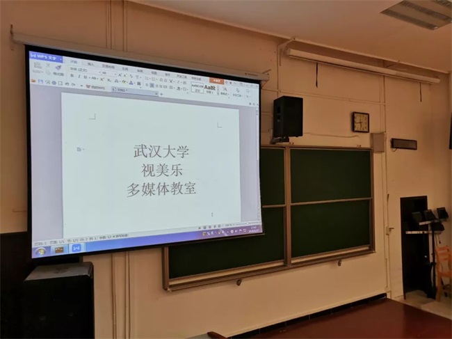 項目回訪 | 武漢大學多媒體教室，重塑課堂顯示體驗