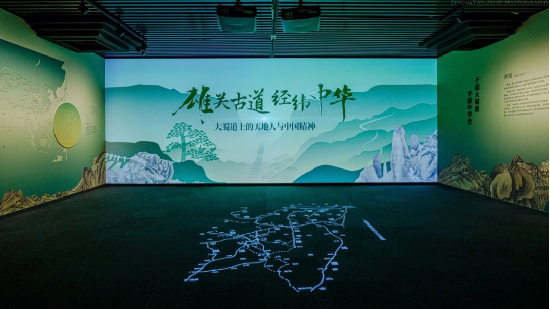 視美樂助力川博《雄關古道 經緯中華》特展，千年蜀道文化再放異彩！